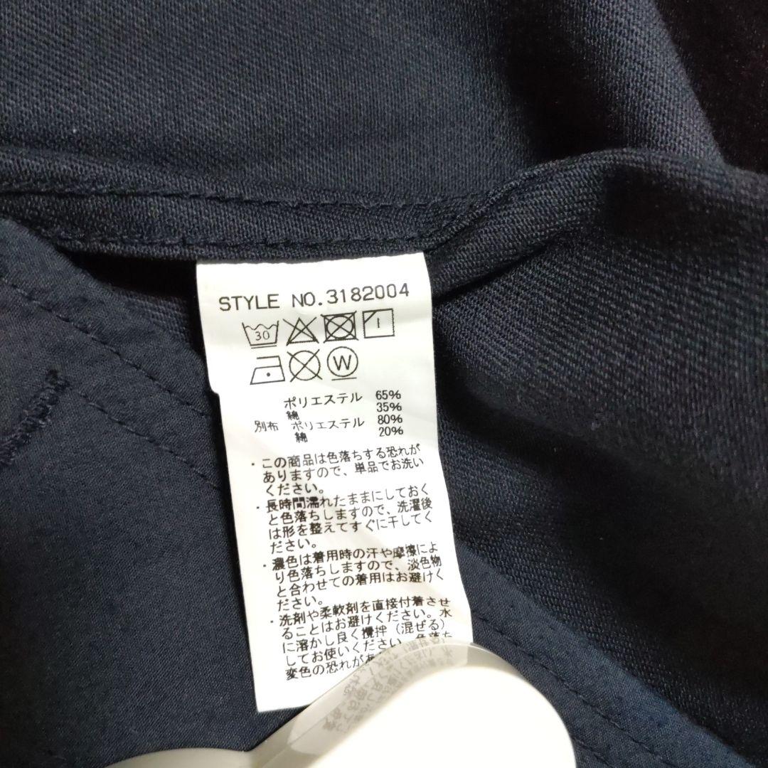 Schott　ワークジャケット