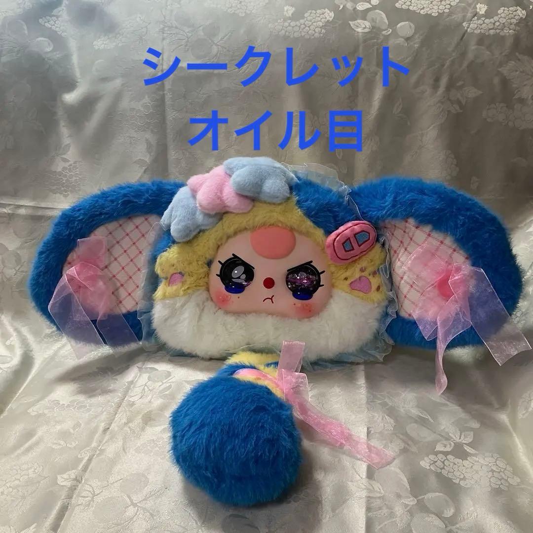 新作 babythree800％ 顔バッグリュック シークレット イヌ オイル目