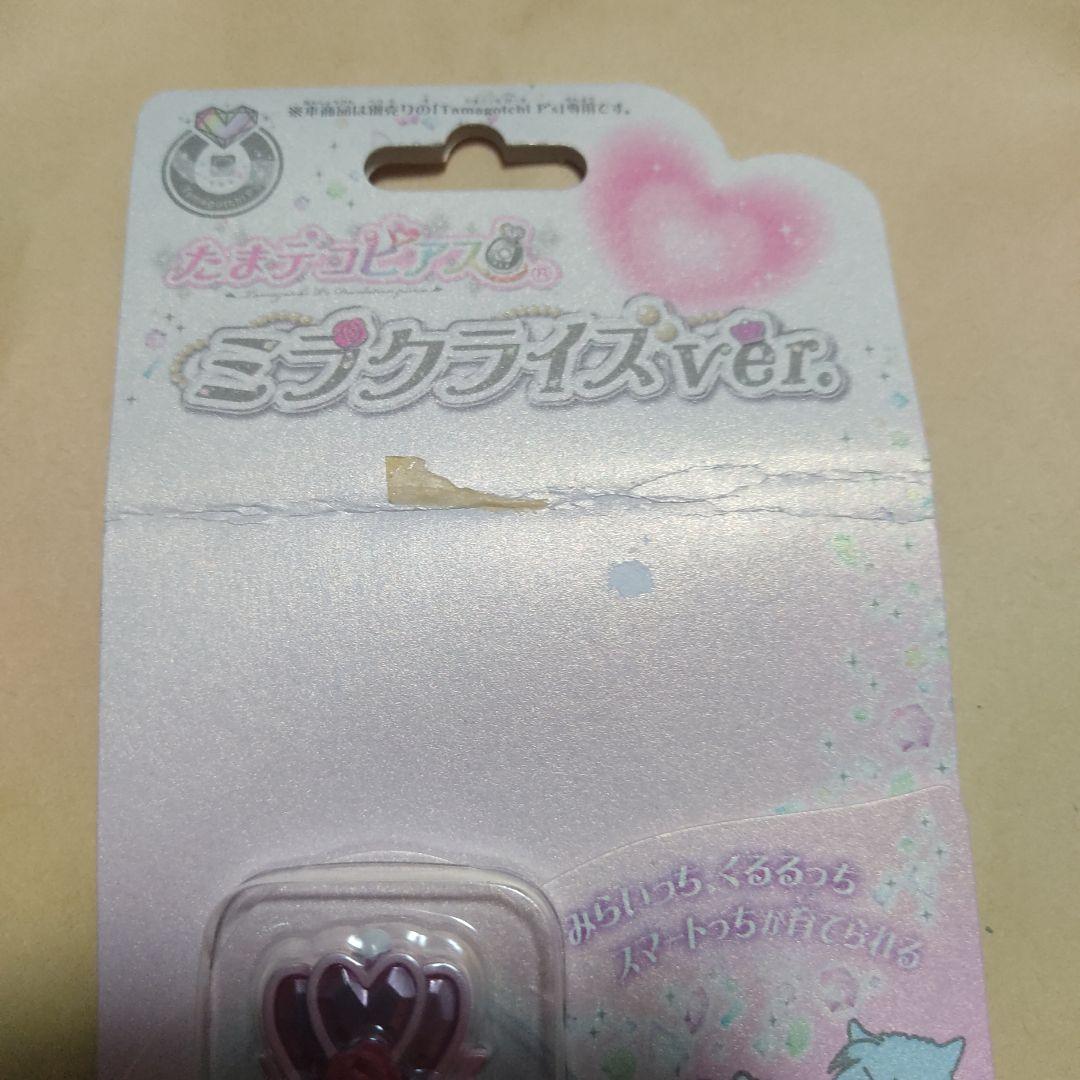 たまごっちピース専用アクセサリ たまデコピアス ミラクライズver