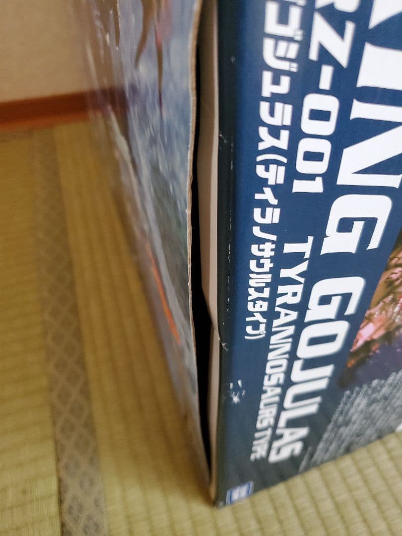 バ*ト様 キングゴジュラス　ゾイド25th