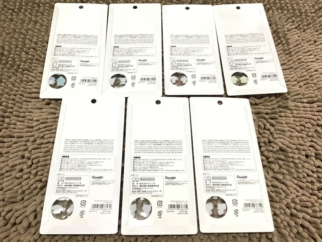 ボンボンドロップシール サンリオ ミニ 7点 【在庫ラスト1点】