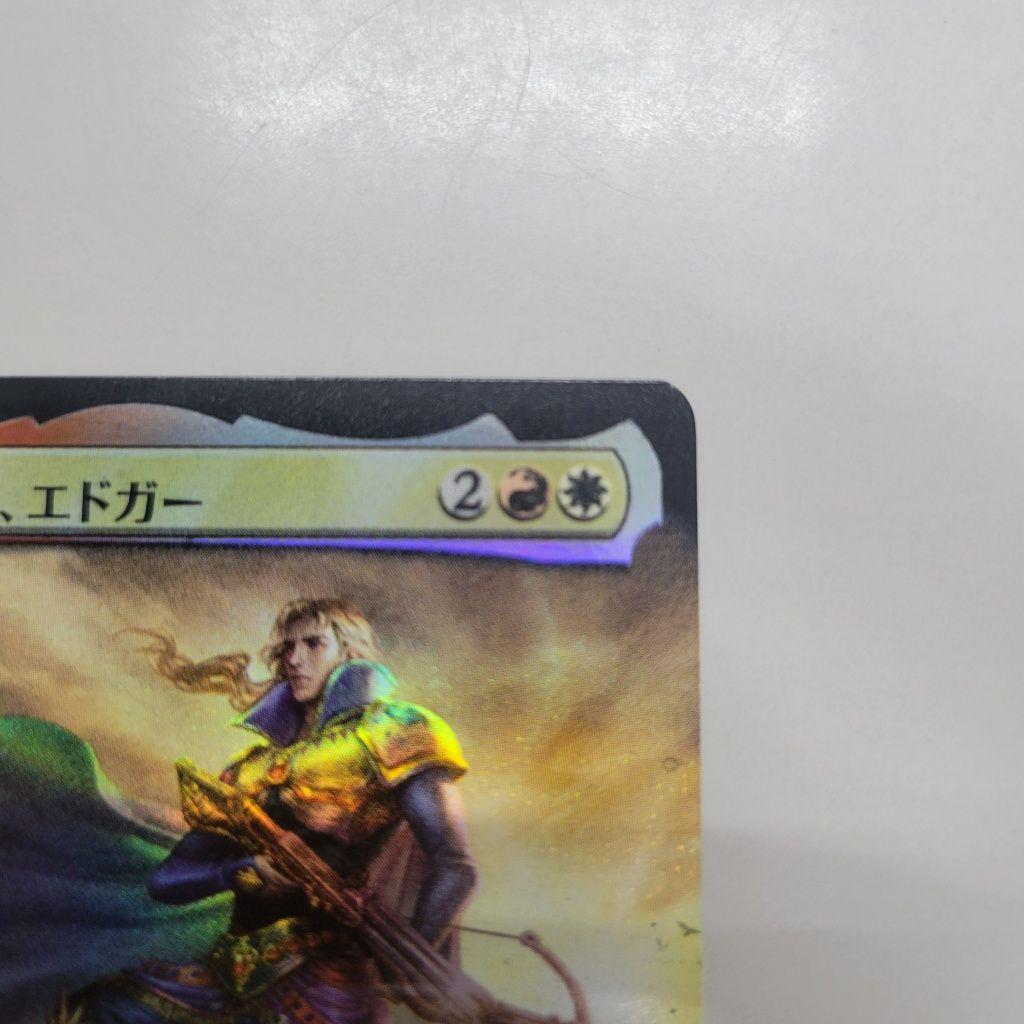 エラーカード MTG 奇跡個体 機械文明の旗手、エドガー 日本拡張アートFOIL