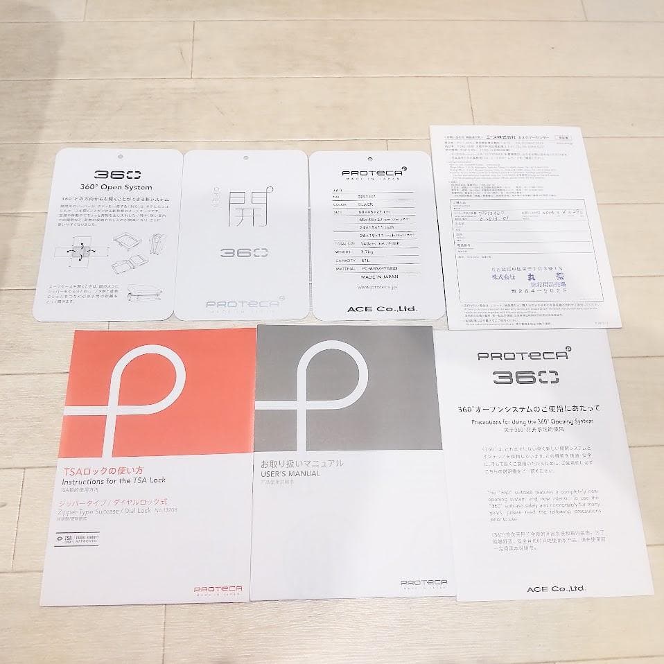 ★日本製★ PROTECA プロテカ 360 61L 4輪 キャリーケース