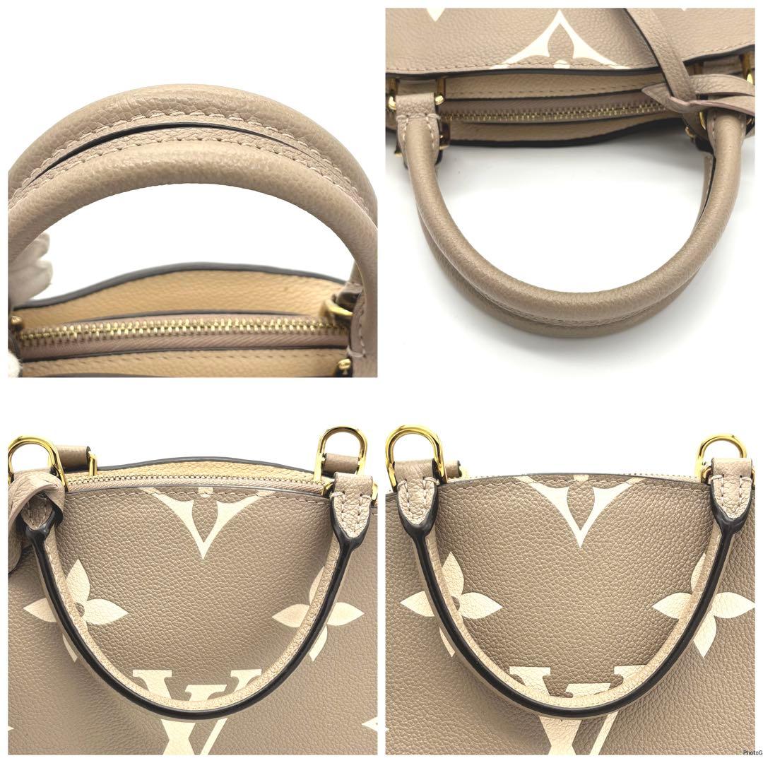 【未使用級】ルイヴィトン プティ パレ PM アンプラント バイカラー ベージュ