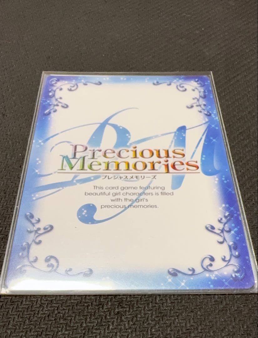 プレシャスメモリーズ 千石撫子 直筆サイン