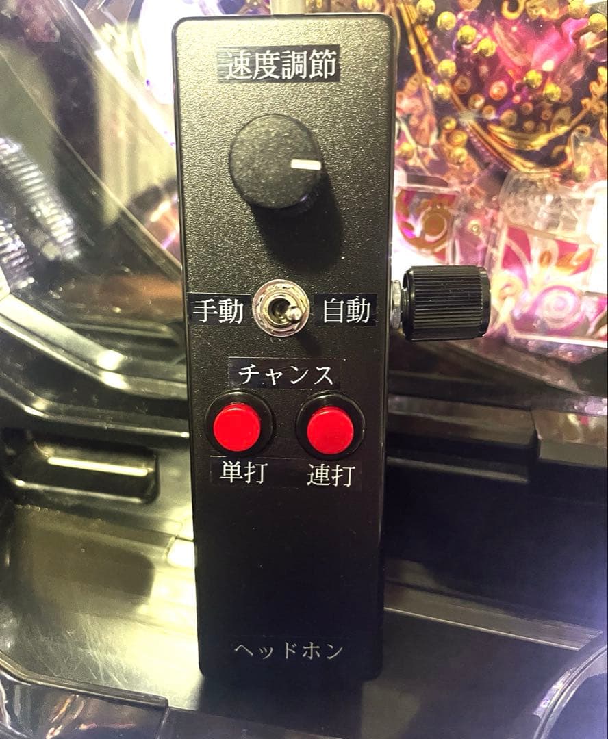 【オートプレイ/超希少品】CRAセクシーフォールセカンドシーズン99VM 甘デジ