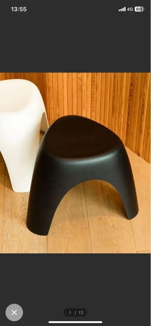 【美品】Vitra/柳宗理 Elephant Stool エレファントスツール