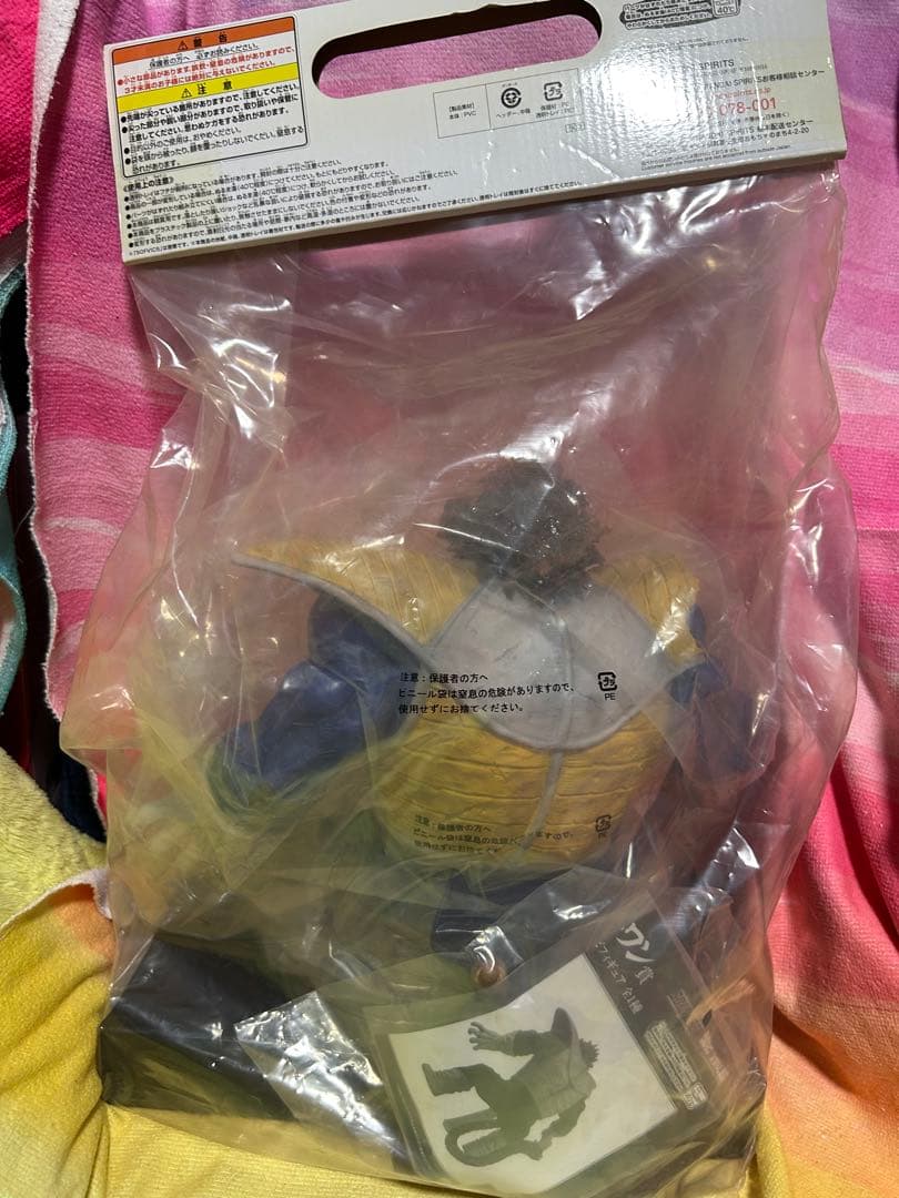 ドラゴンボール ラストワン賞 フィギュア　ベジータ大猿　正規品