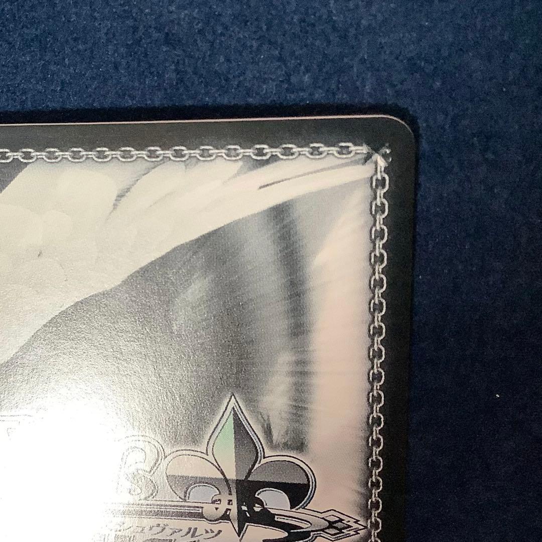 ヴァイスシュヴァルツ　夕焼けの猫　AGR 直筆サイン 本渡 楓　No.3