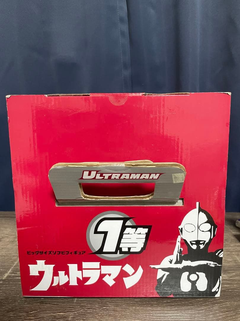 ウルトラマン　ソフビ