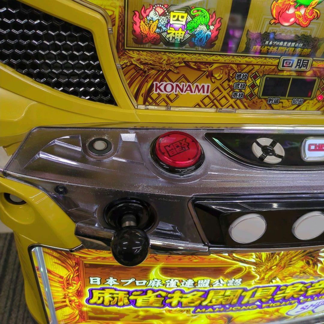 パチスロ実機　麻雀格闘倶楽部 真　不要機付　　　　　　送料無料