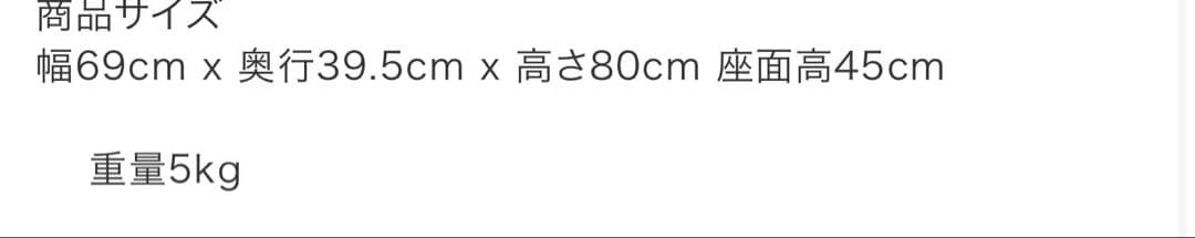 Qeeboo ラビットチェア ホワイト