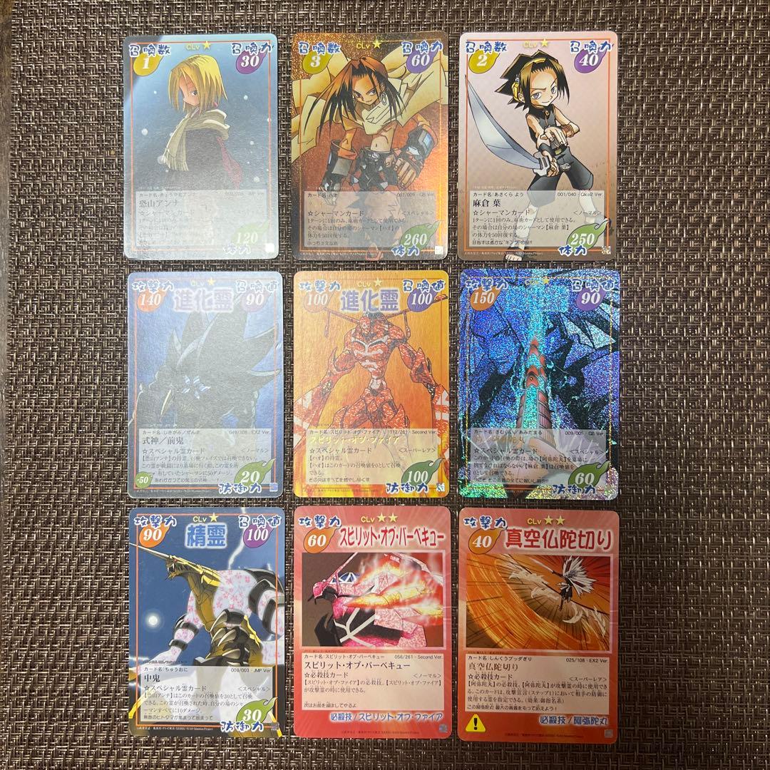 シャーマンキング 超・占事略決　prize まとめ売り　阿弥陁丸