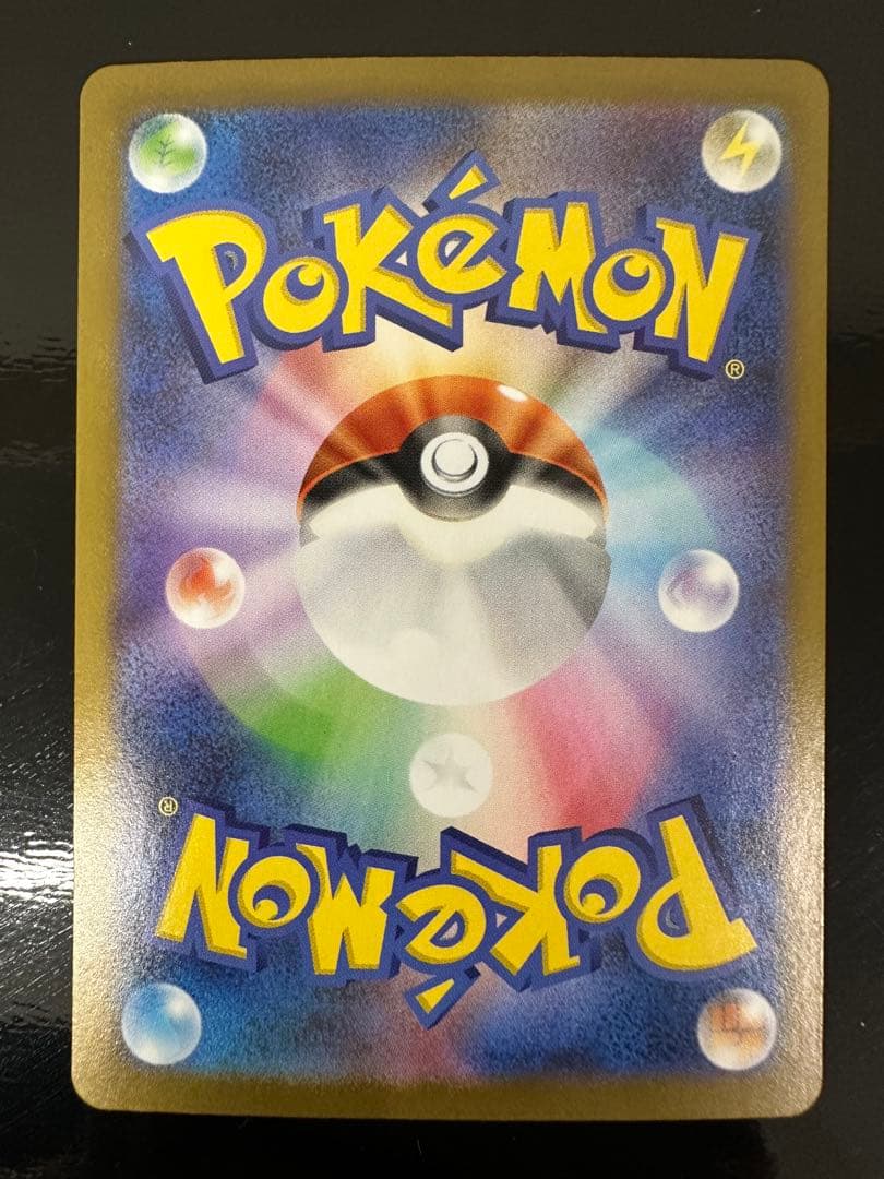 メガルカリオEX 340HP ポケモンカード