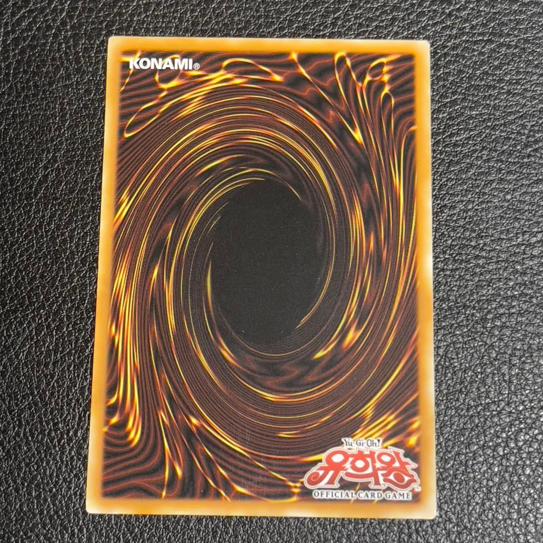 遊戯王　マドルチェマジョレーヌ　英語　シク　シークレット　EV13-KR010