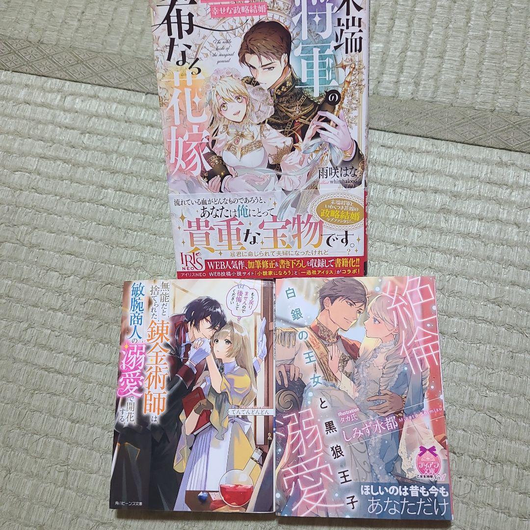 最強守護騎士の過保護が止まりません!～転生令嬢、溺愛ルートにまっしぐら!?～