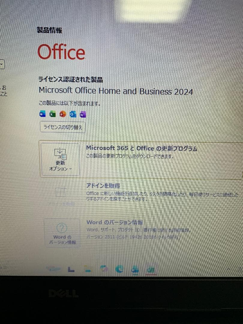 奉仕/Dell Inspiron3543(Office2024他超得おまけ付)