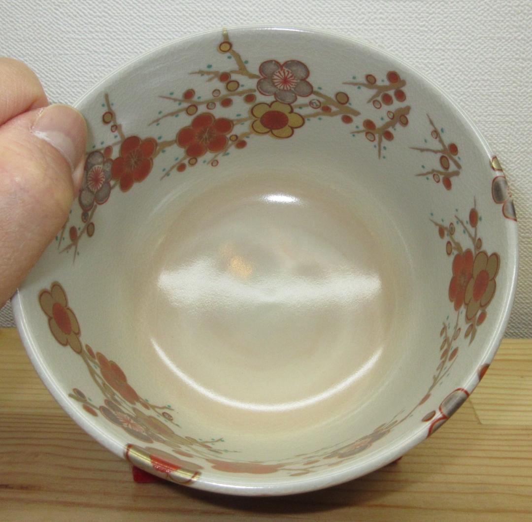 送料込【逢絢亭・新品】茶道具 茶碗 美濃焼 御本手 梅林の図 宮地英香 紙箱入り