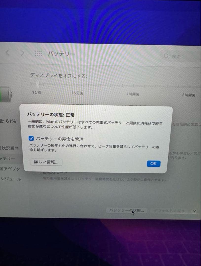 Apple MacBook Air 13inch 2020ゴールド 日本語配列