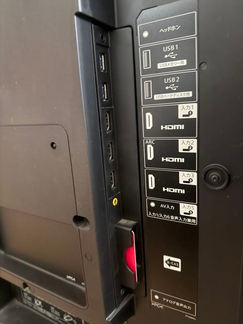 【ジャンク品】シャープ AQUOS 60型 テレビ LC-60US40