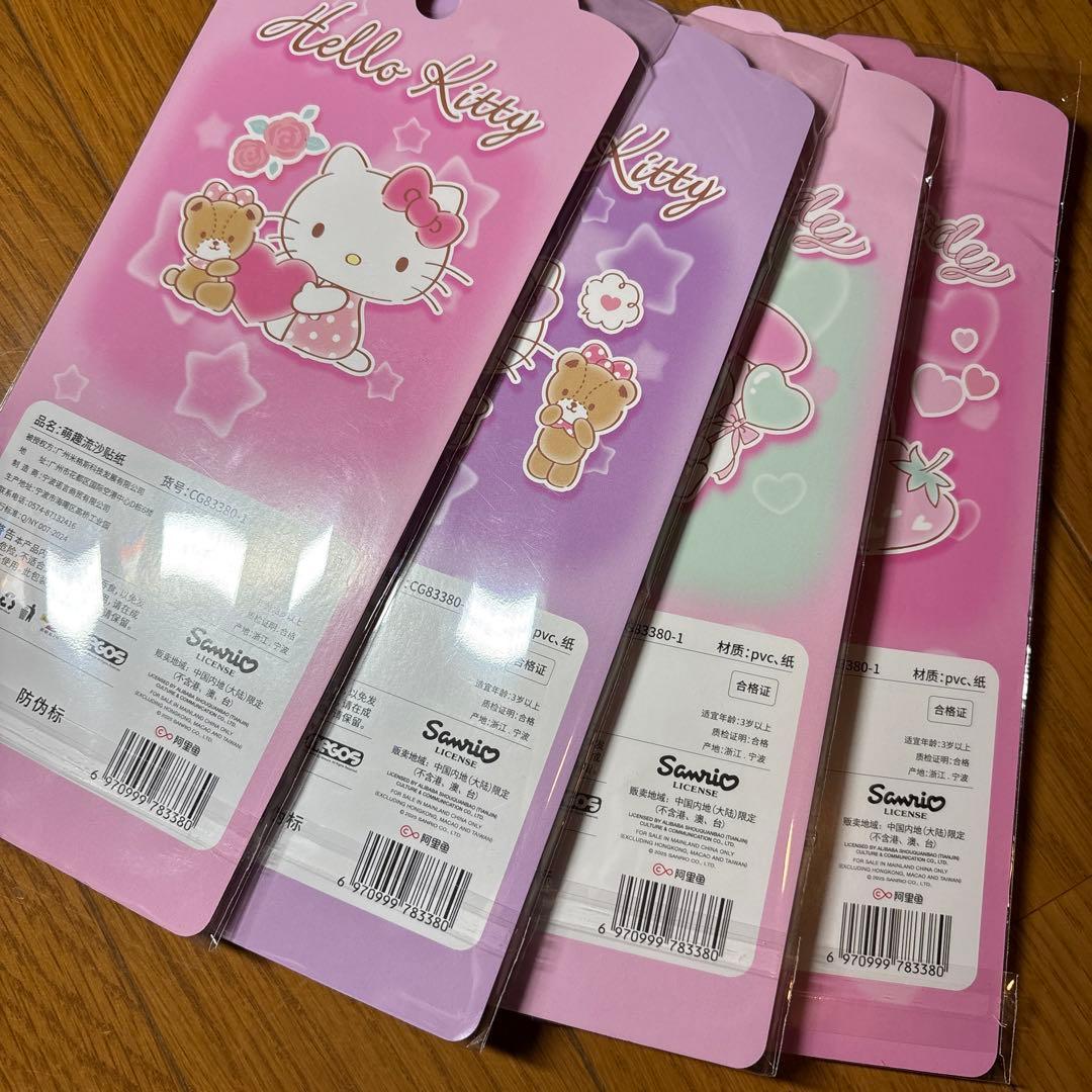 【海外限定 正規品】サンリオ ウォーターシール12枚セット 公式ライセンス品