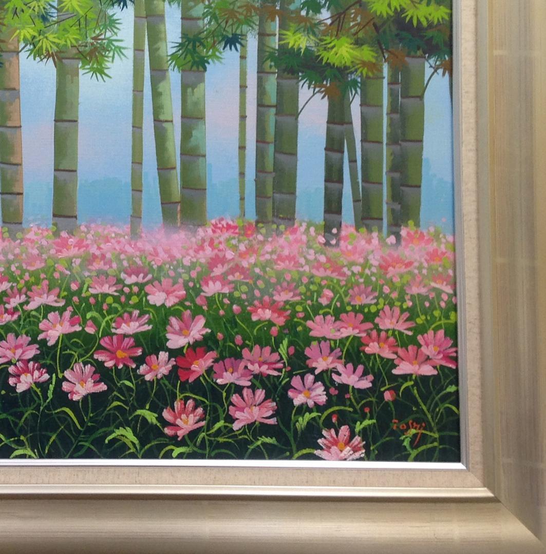 竹内敏彦 絵画 油絵 肉筆油絵 風景画 竹林 コスモス
