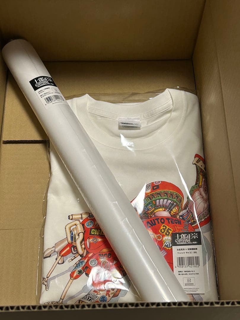士郎正宗の世界展 大友克洋 攻殻機動隊 Tシャツ XXLポスターセット