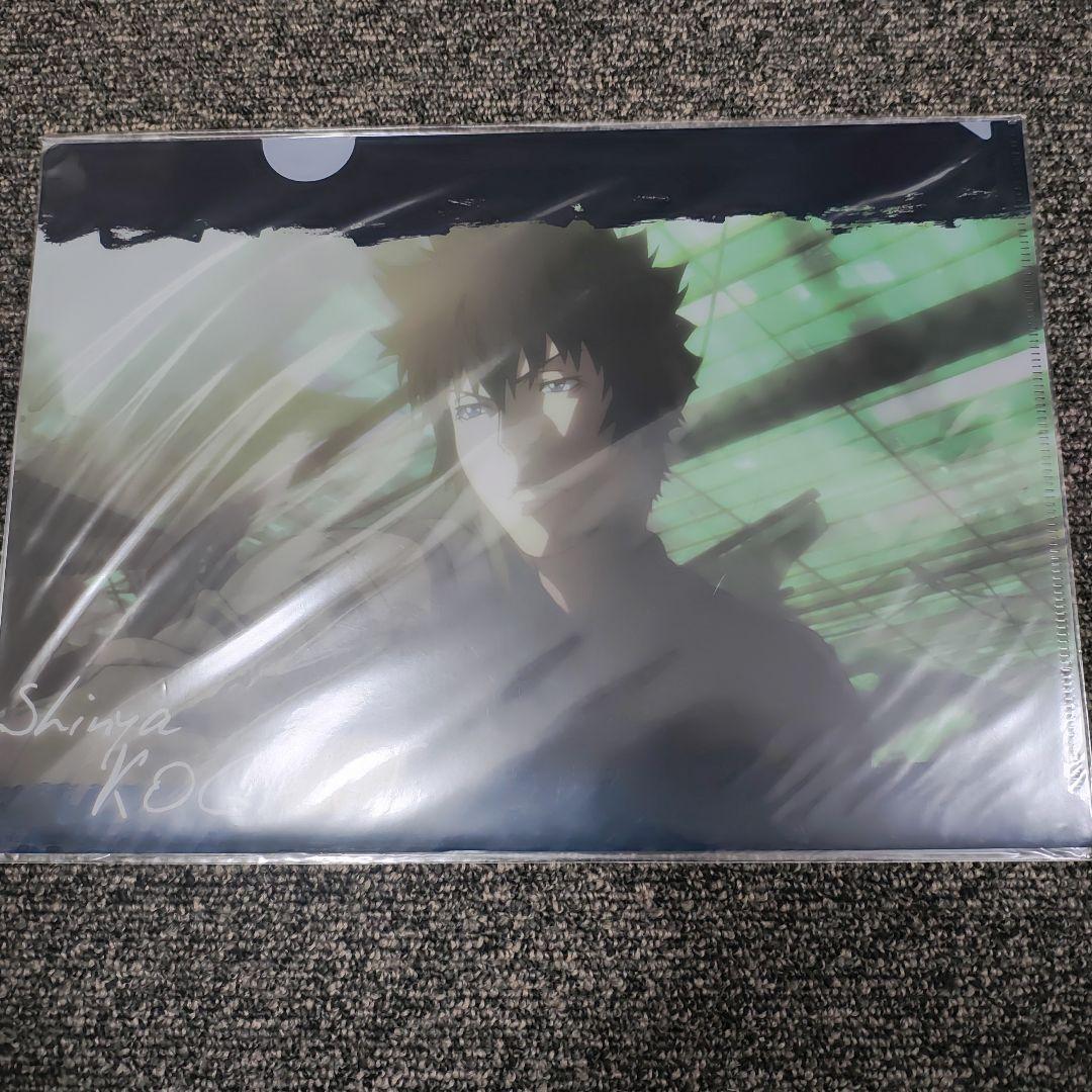 劇場版 PSYCHO-PASS サイコパス クリアファイル セット