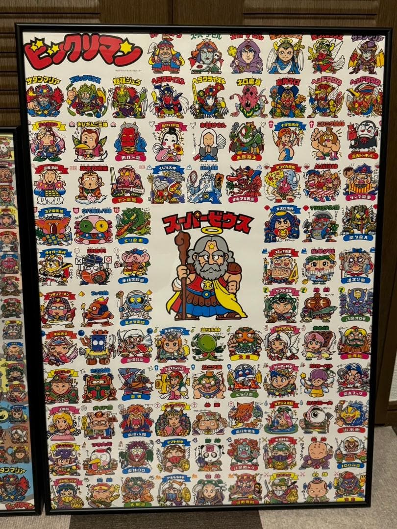 ビックリマン ポスター 原画展 ＋ みんなのくじ LG賞 クリアポスター