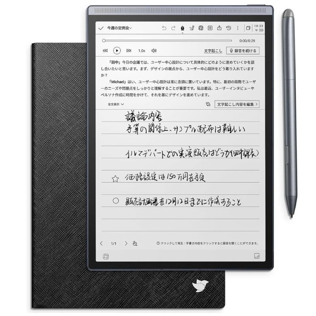 iFLYTEK AINOTE Air 2 黒色保護ケース付き
