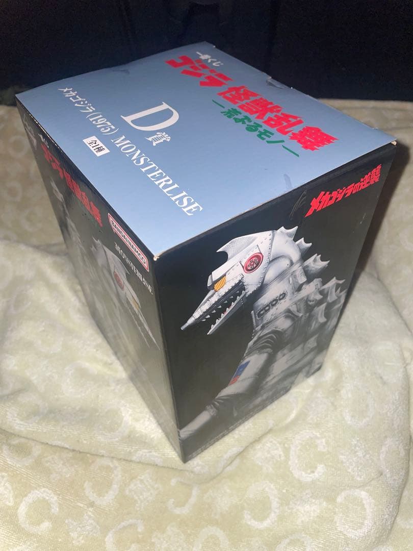 一番くじゴジラ　怪獣乱舞　D賞メカゴジラ