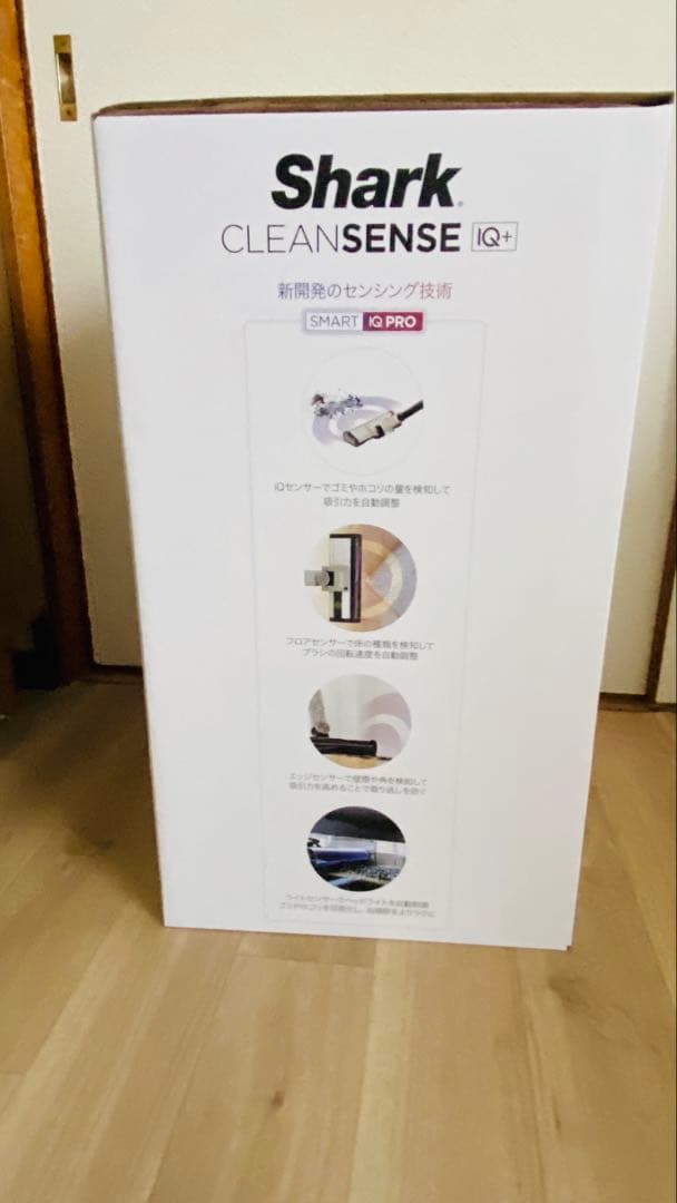 Shark CLEAN SENSE IQ+ スティッククリーナー本体