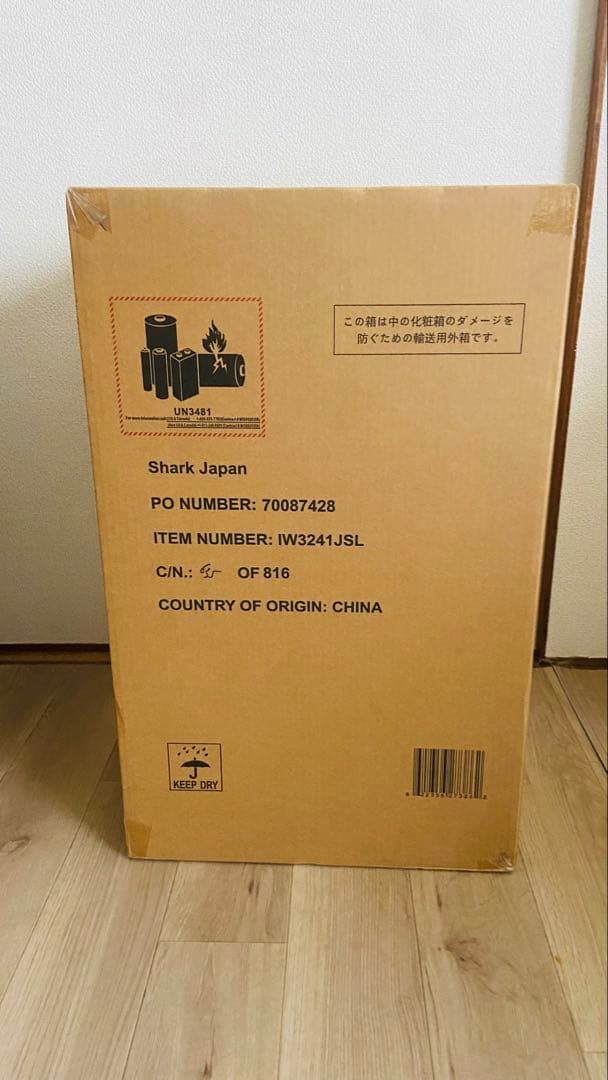 Shark CLEAN SENSE IQ+ スティッククリーナー本体