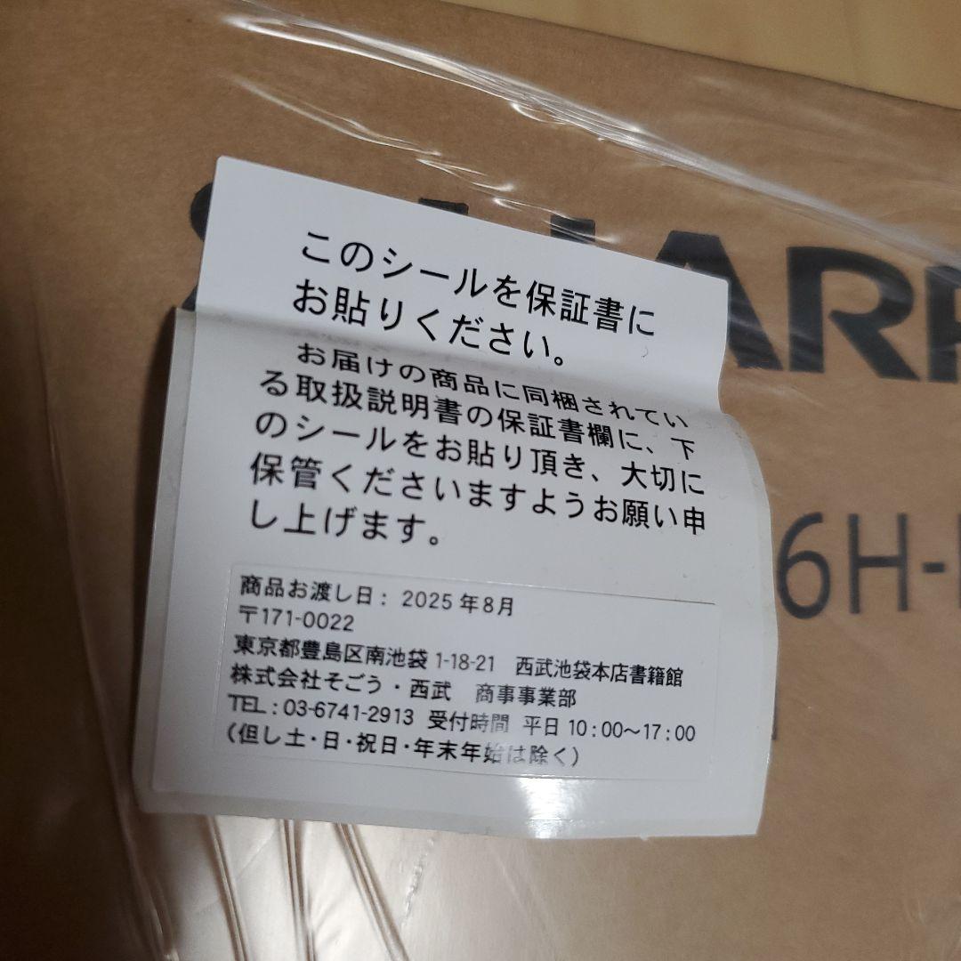 SHARP KN-MN16H-B ブラック炊飯器