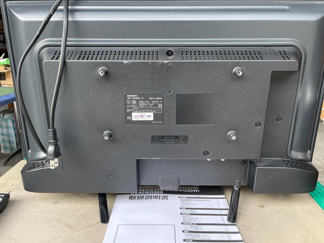 ★動作〇★ 液晶テレビ ORION OL24WD300 24V型 2022年製