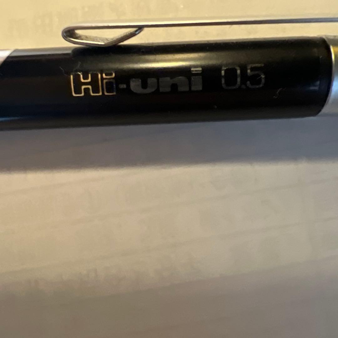 三菱　3051ff シャーペン　廃盤