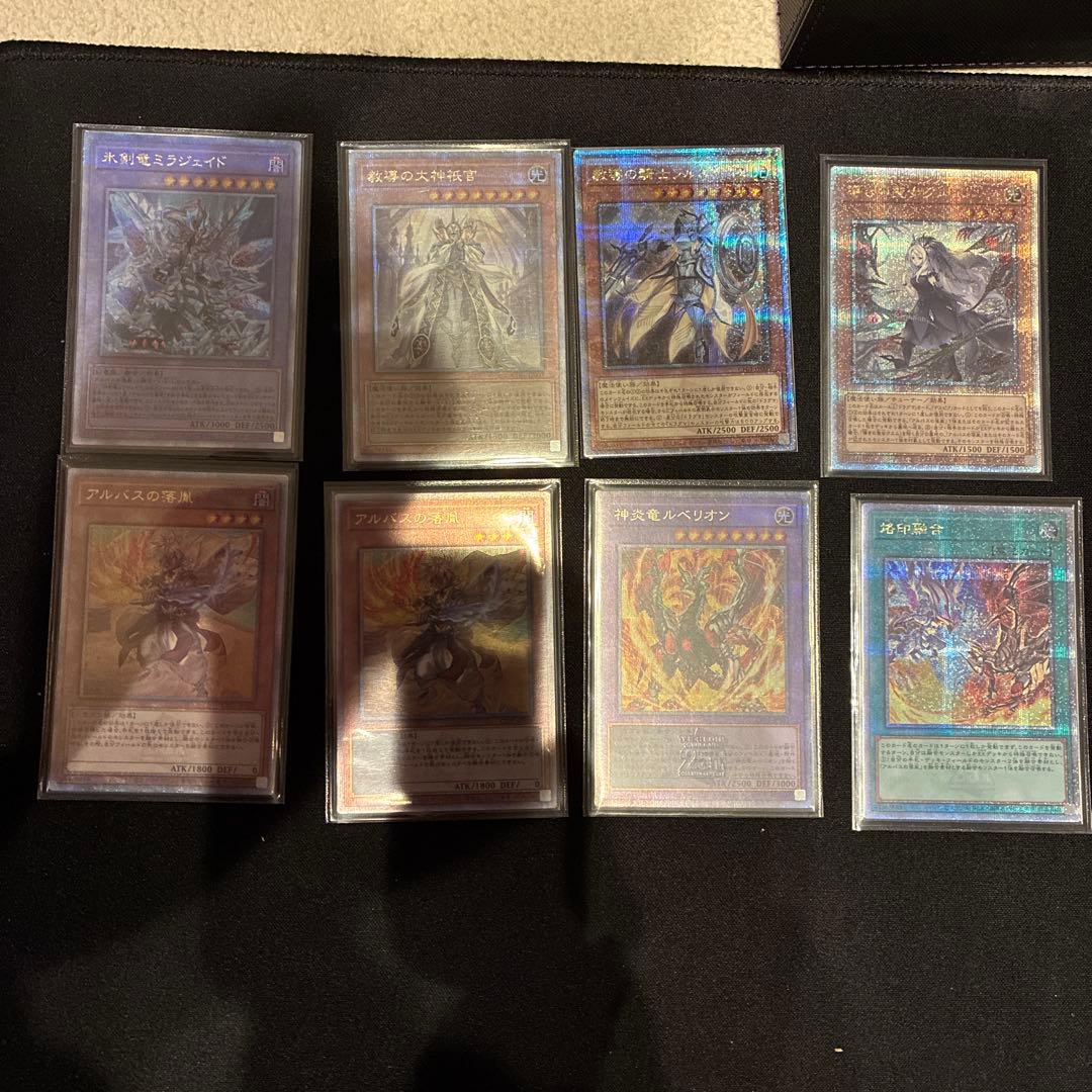 烙印　クオシク　25シク　セット