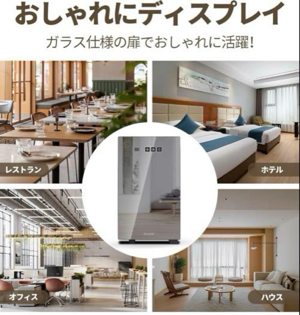 小型冷蔵庫 23L 前開き1ドア ペルチェ式 温度設定5-18°Cソリッドドア