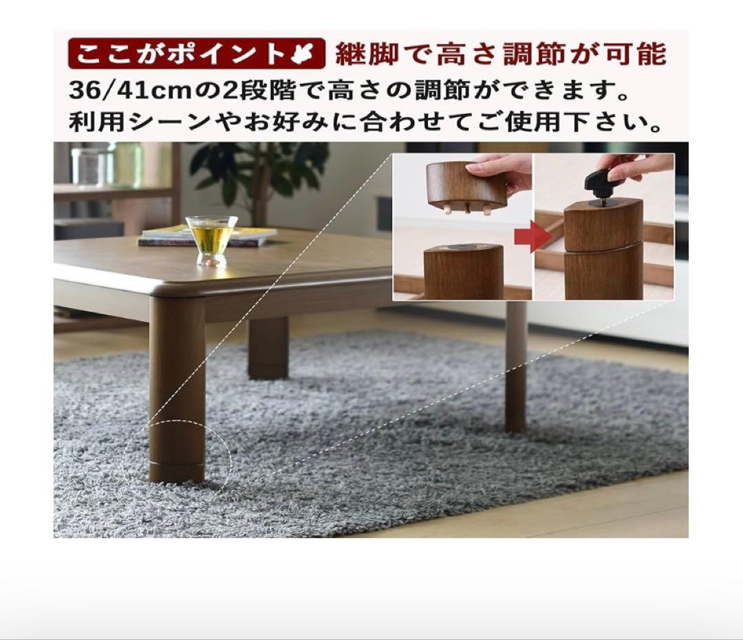 木製電気ヒーター内蔵こたつ