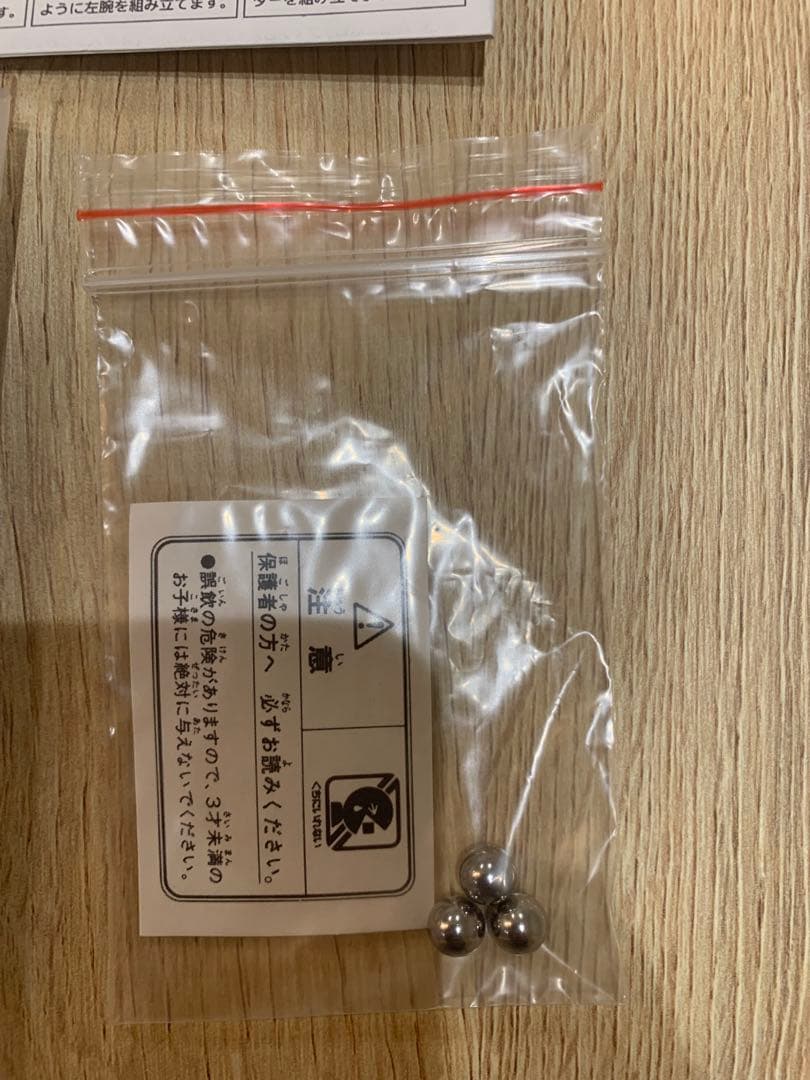 ロックマンオリジナルフィギュア プレゼント限定モデル