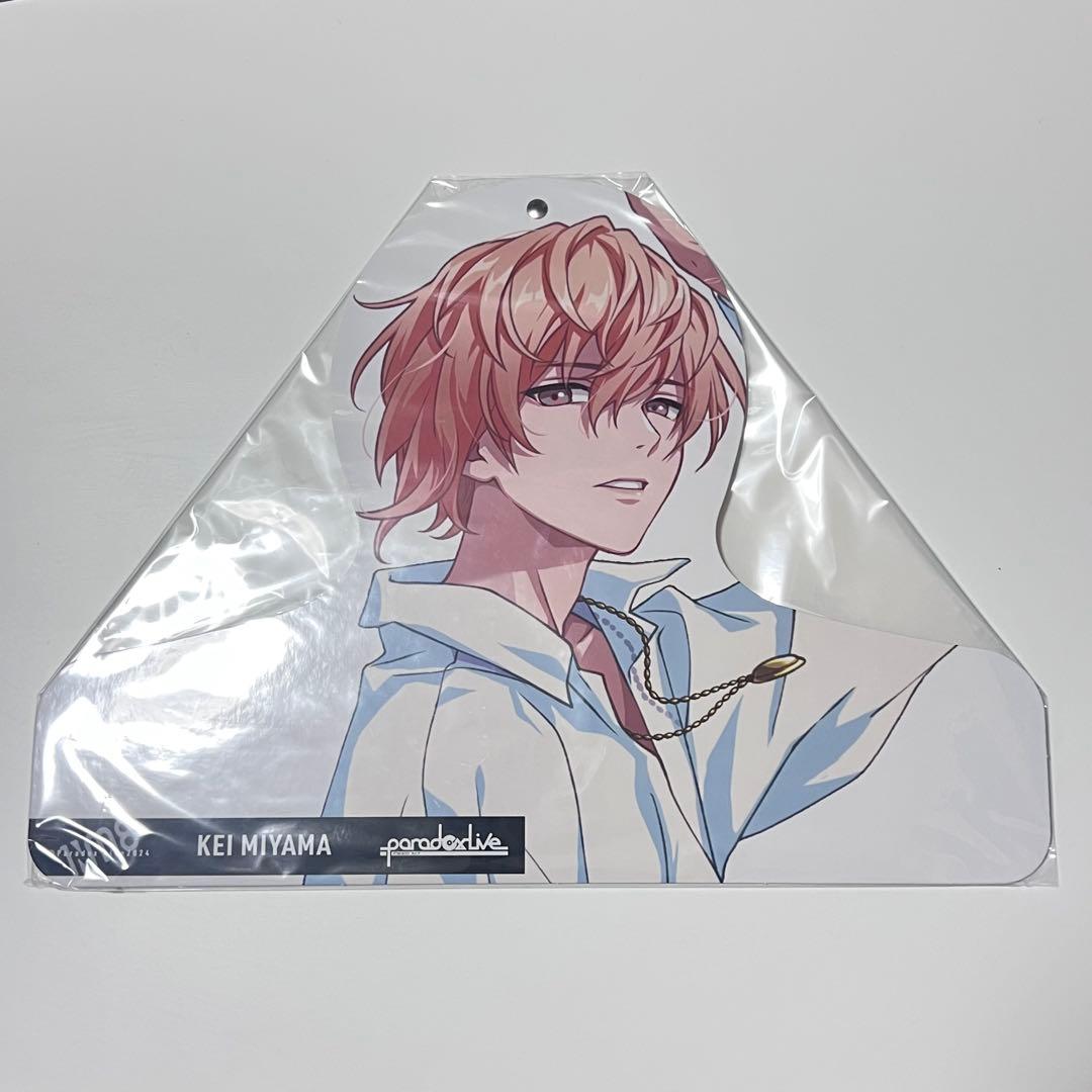 パラライ Gくじ A賞 ハンガー 御山京