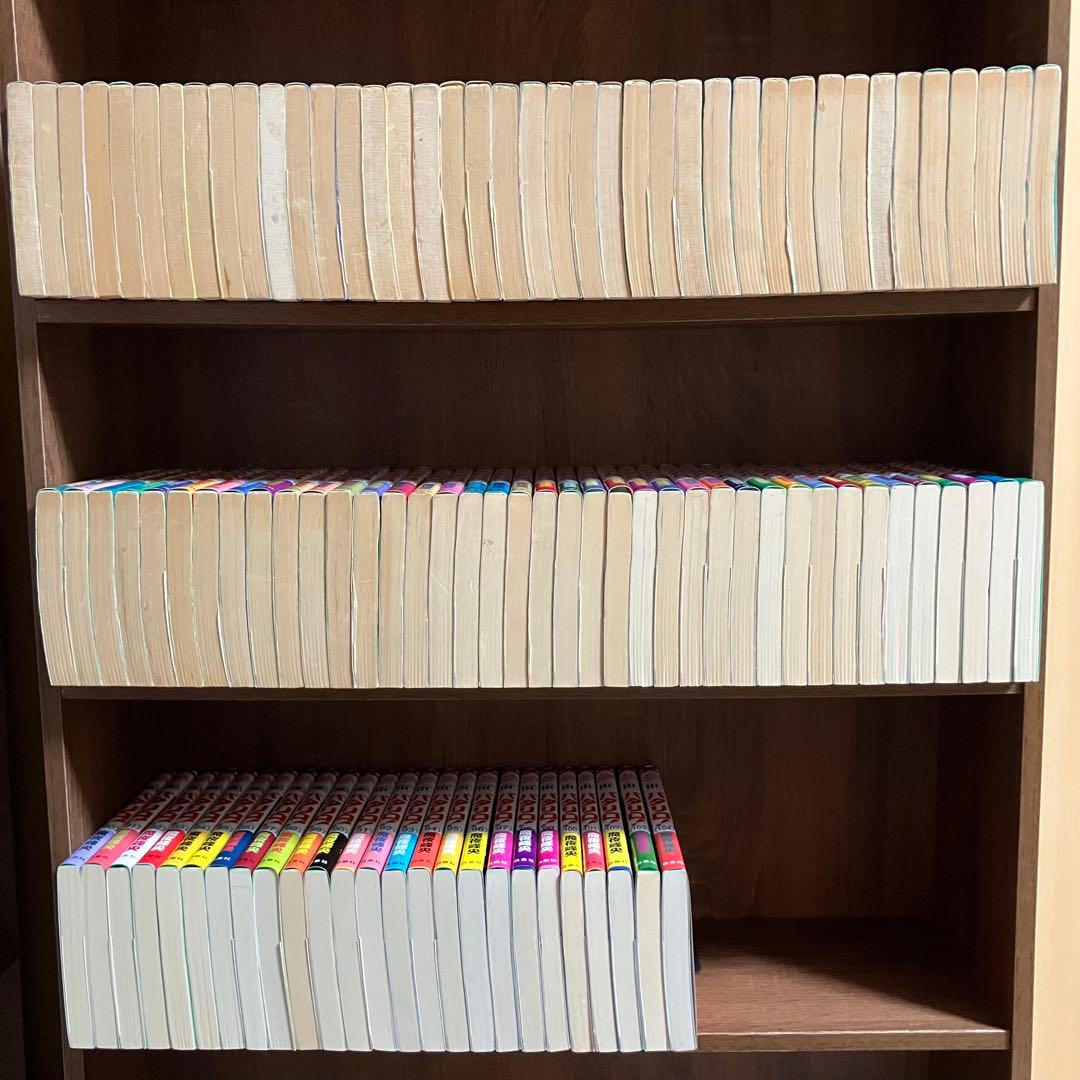 パタリロ　1-104巻　全巻セット