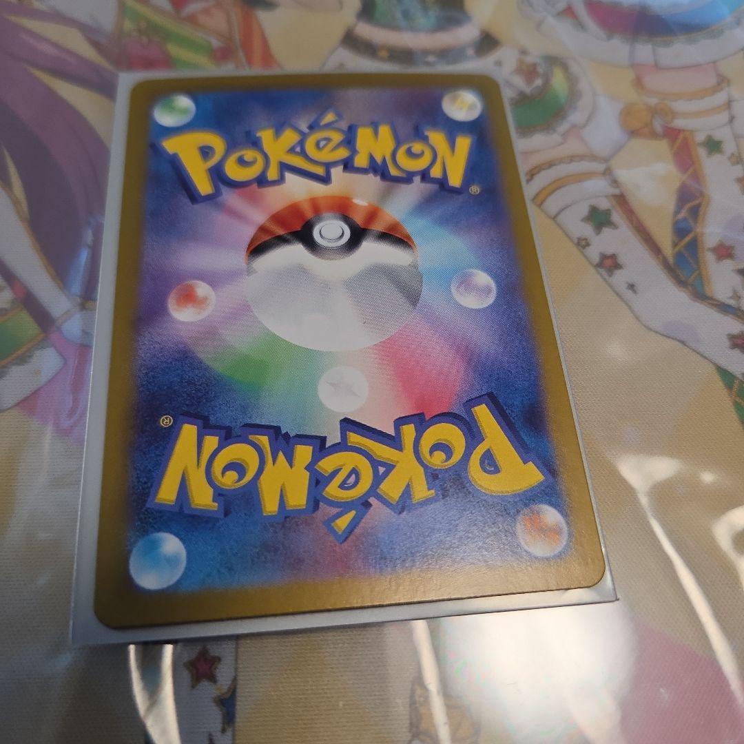 テラスタルフェス ブイズsarまとめ