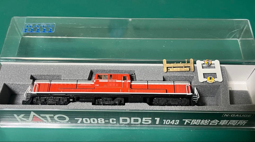 KATO 7008-C DD51-1043 下関総合車両所