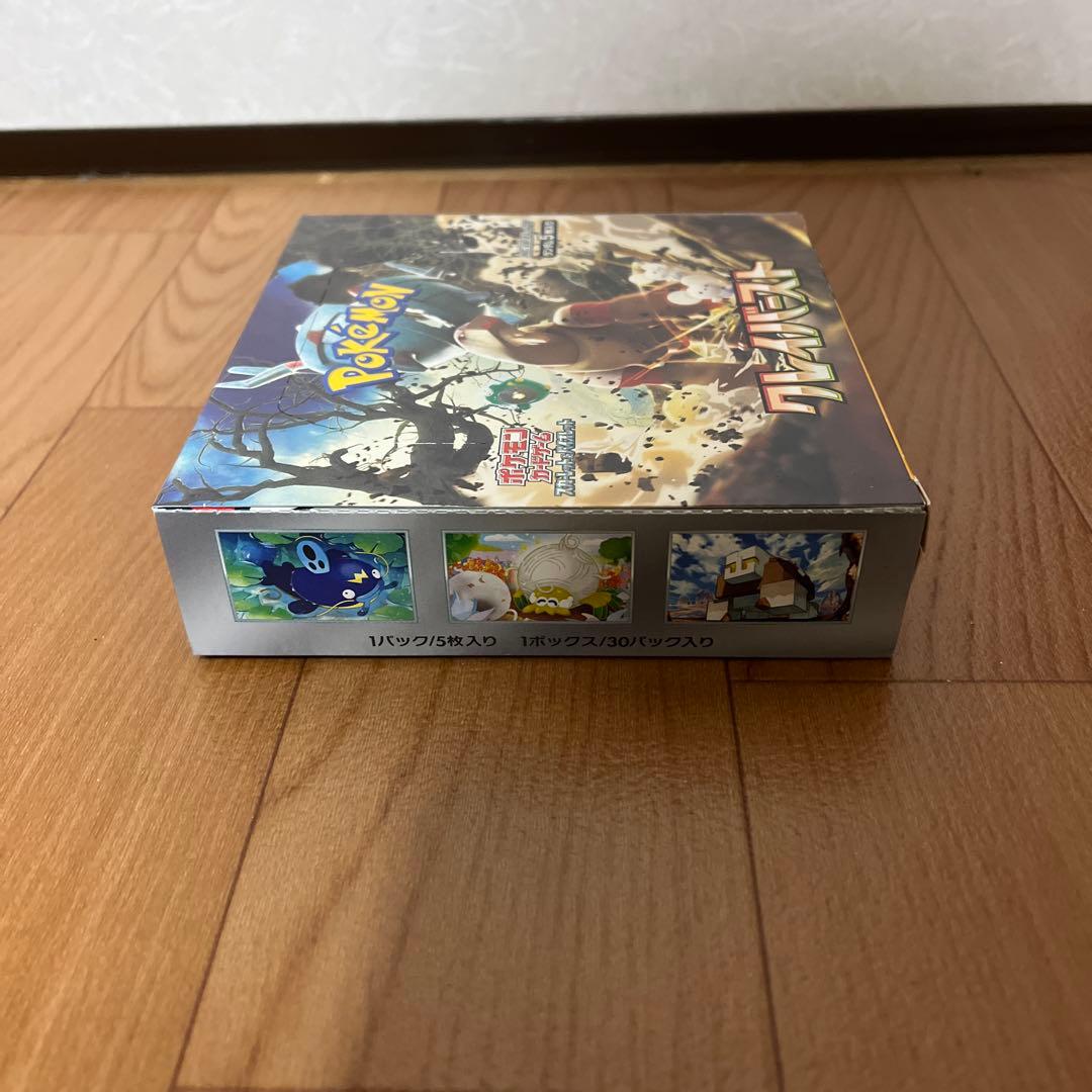 ポケカ　クレイバースト　スカーレット　バイオレット　シュリンクなし