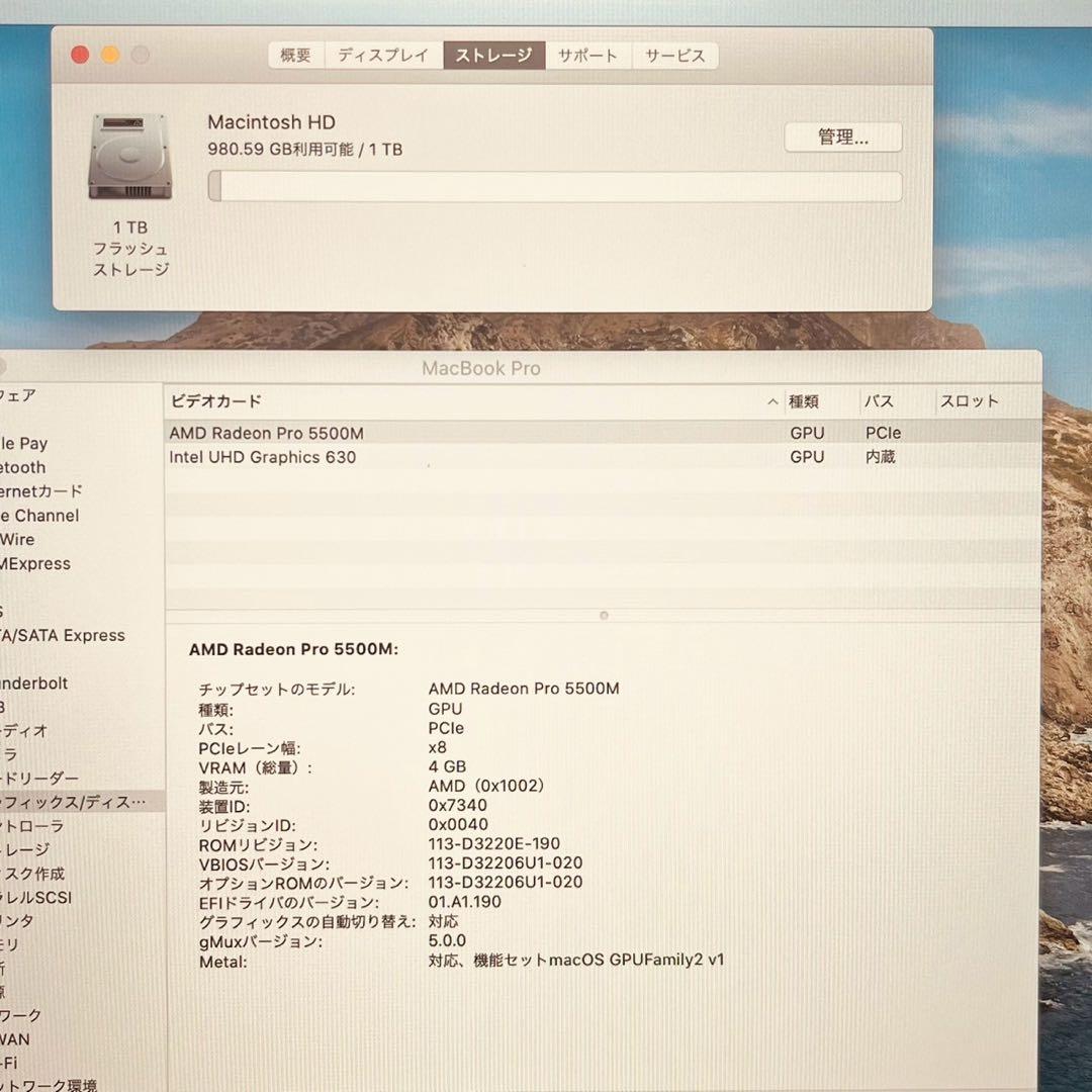 MacBook pro 16インチ 2019 i9 64GB 1TB 管3699