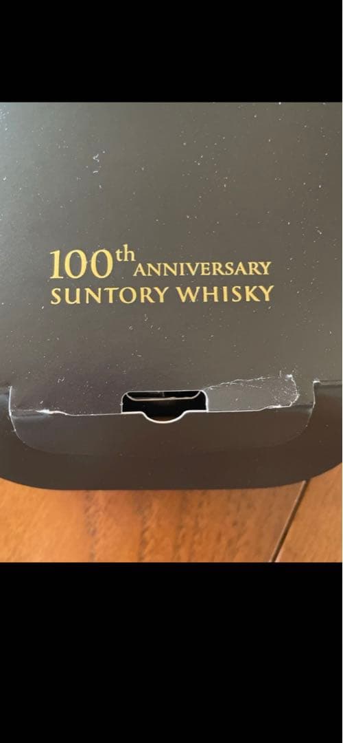 サントリー 100周年ウイスキーセット