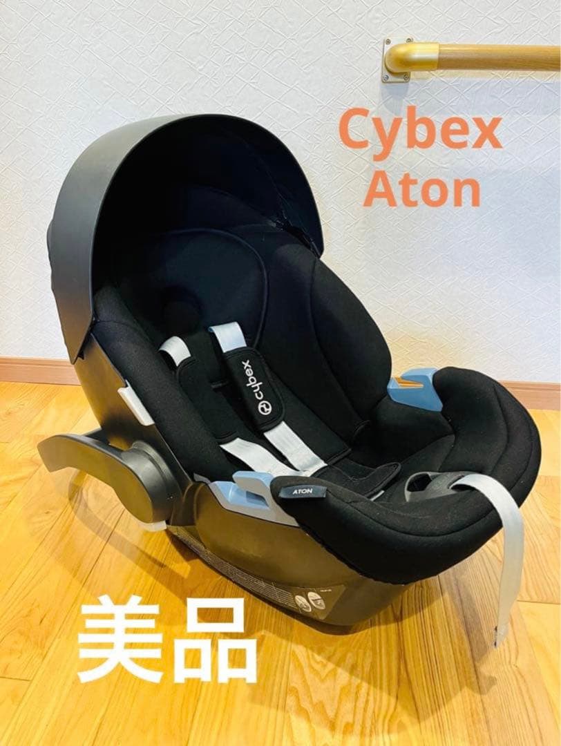 Cybex Aton チャイルドシート ブラック
