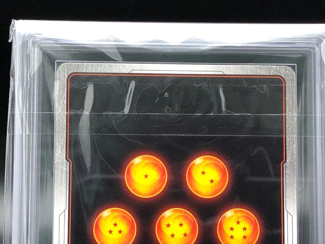 フュージョンワールド・ARS10孫悟空：少年期(シクパラ)