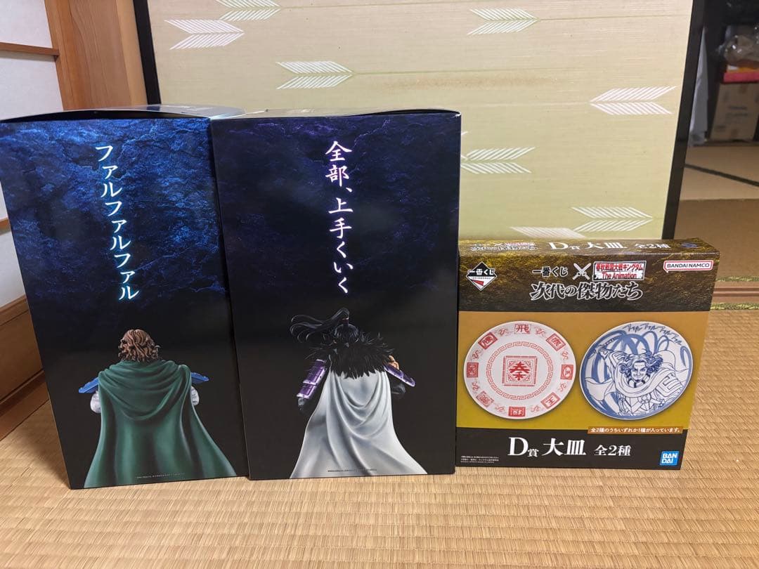一番くじ キングダム 次代の傑物たち A賞 桓騎 B賞 騰 D賞大皿